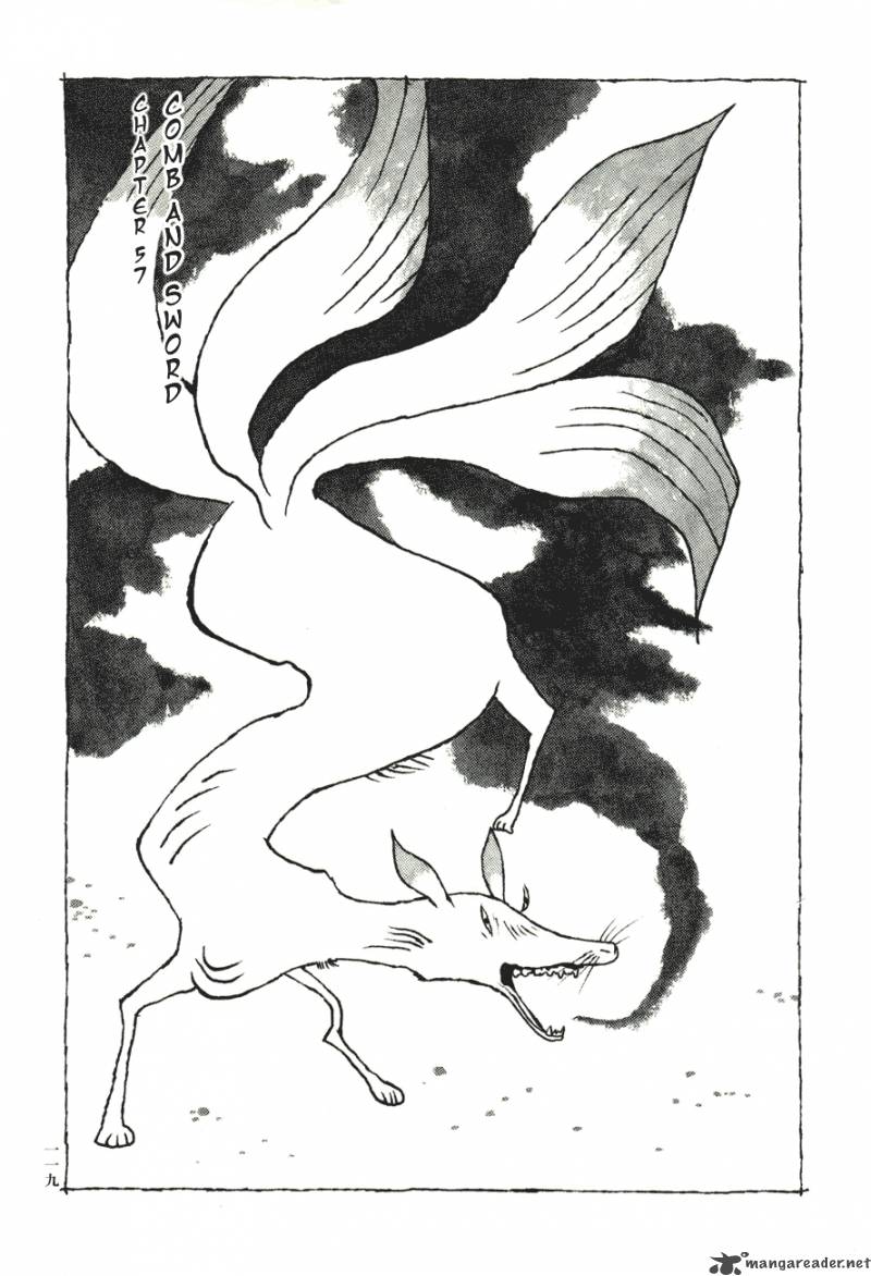 takemitsu_zamurai_57_1