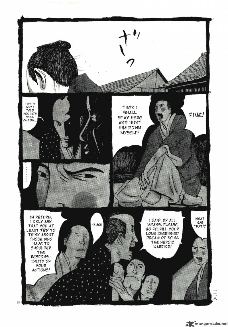 takemitsu_zamurai_57_10