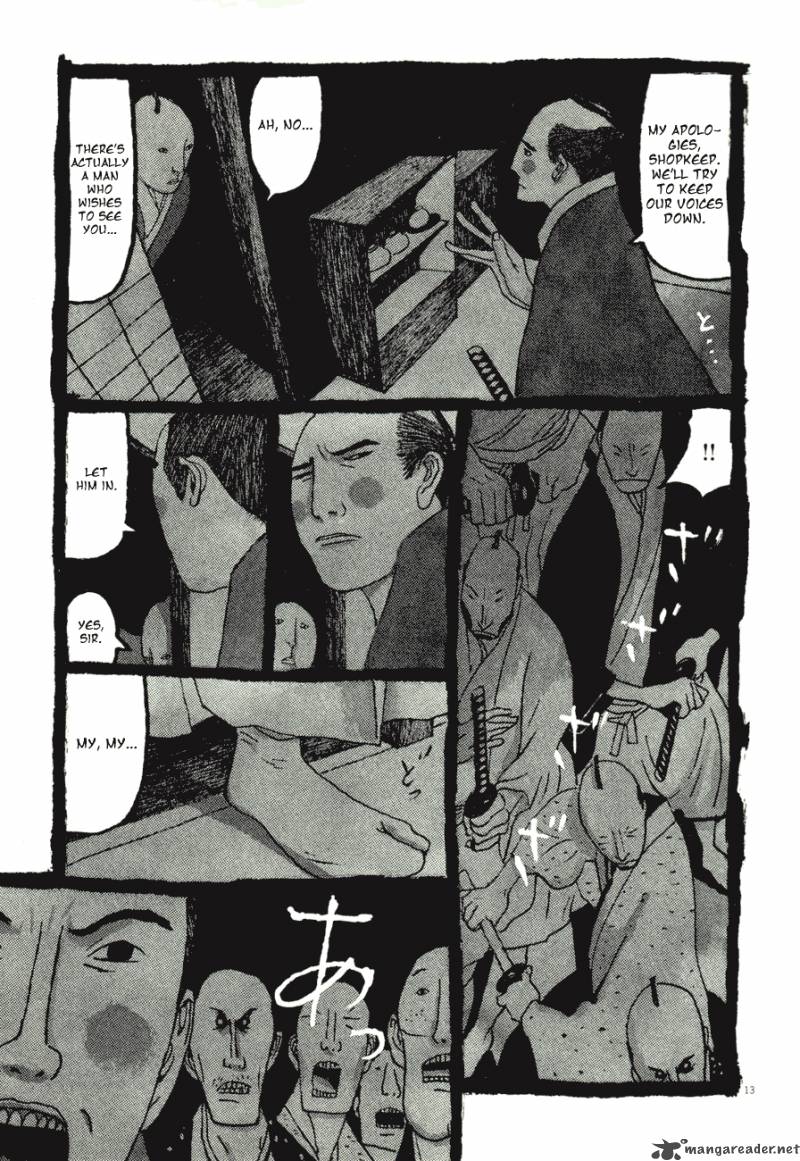 takemitsu_zamurai_57_13
