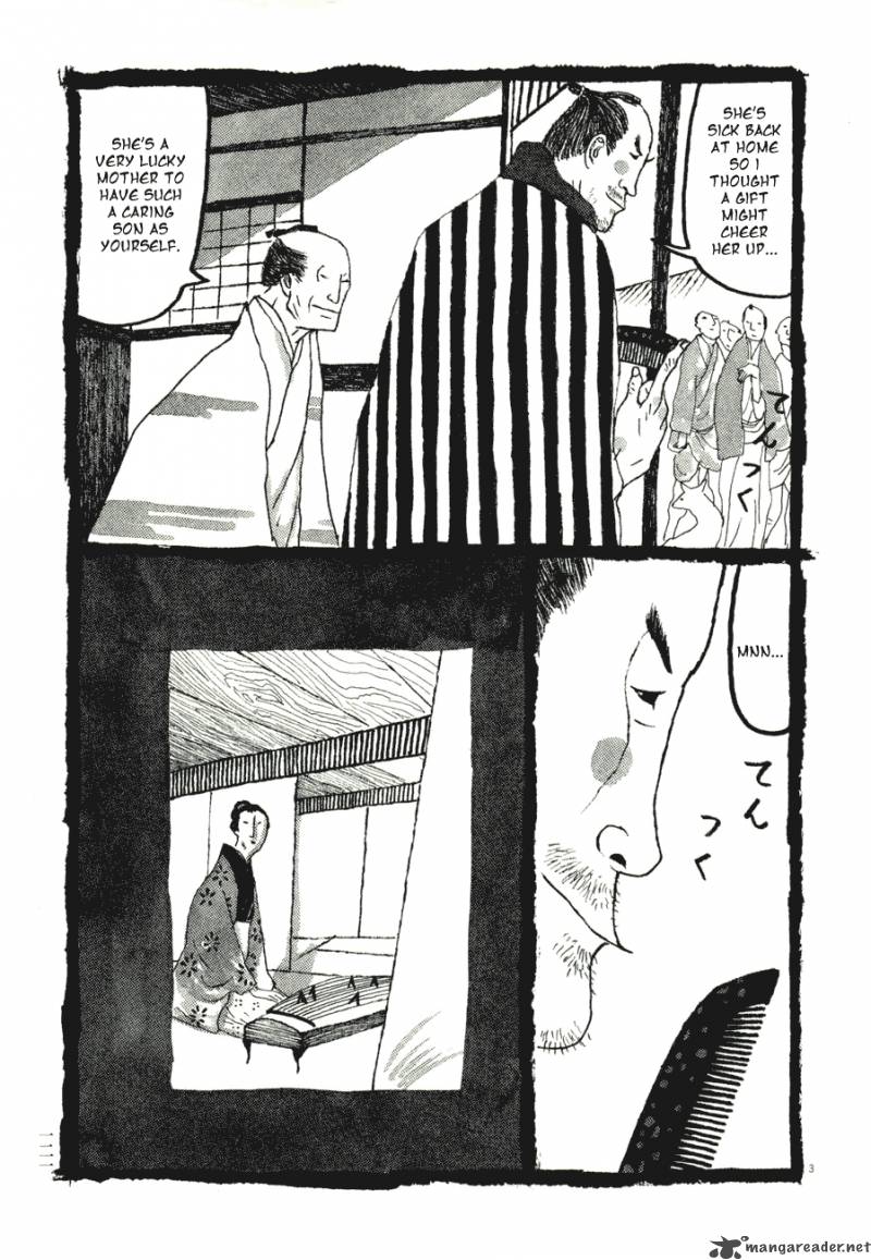 takemitsu_zamurai_57_3