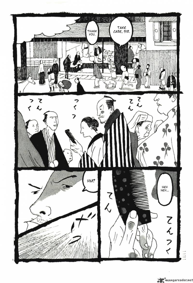 takemitsu_zamurai_57_4