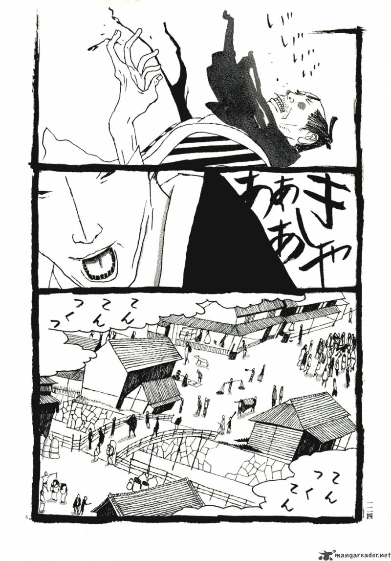 takemitsu_zamurai_57_6
