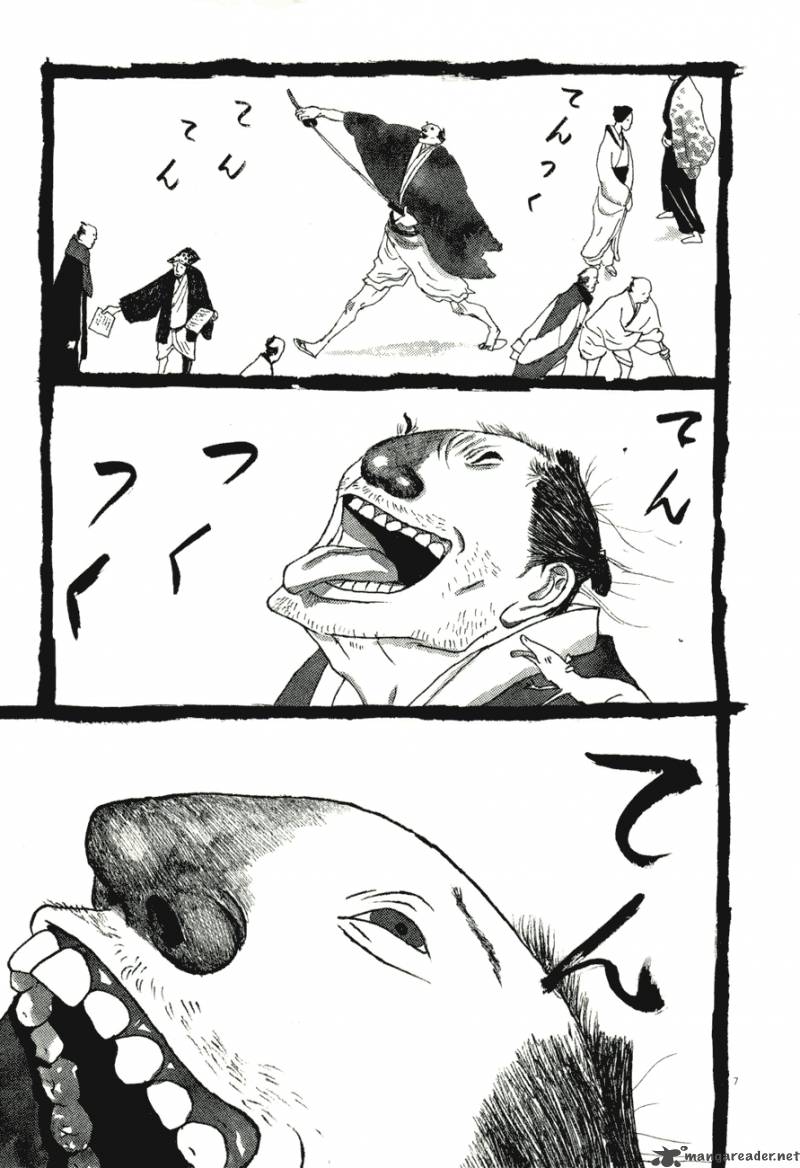 takemitsu_zamurai_57_7