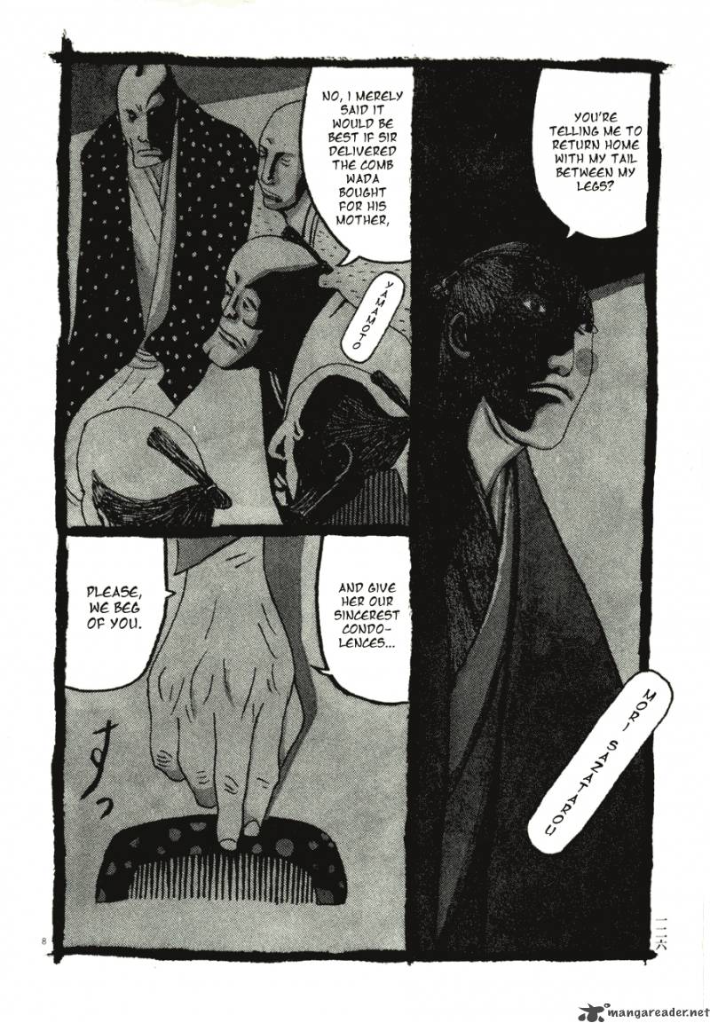 takemitsu_zamurai_57_8