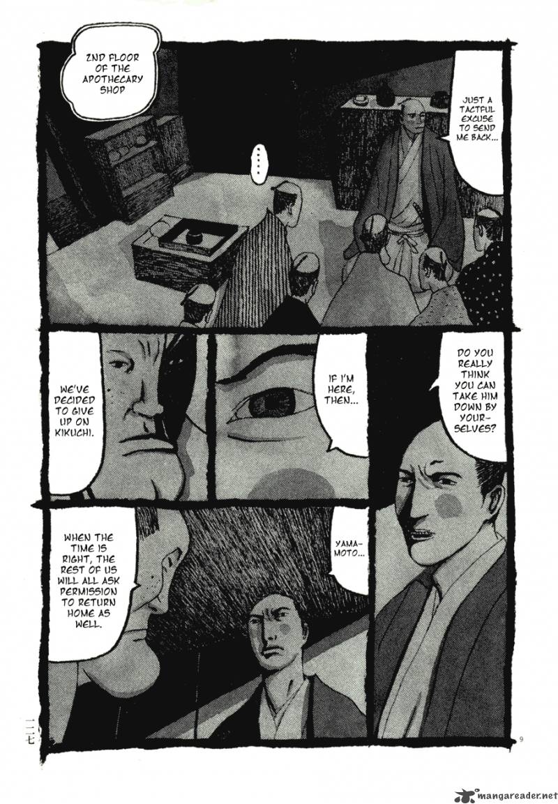 takemitsu_zamurai_57_9