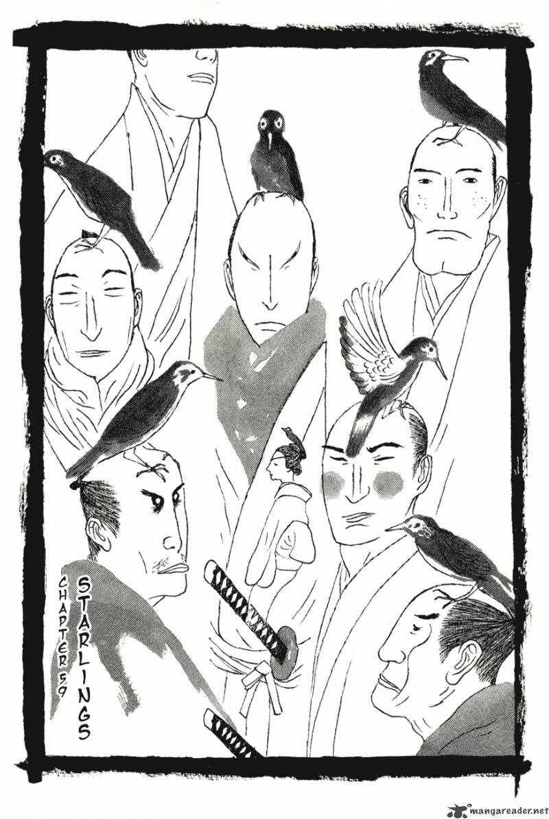 takemitsu_zamurai_59_1
