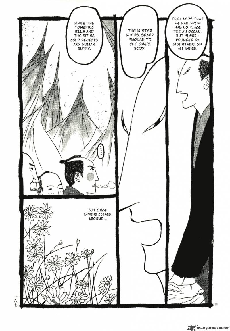 takemitsu_zamurai_59_13