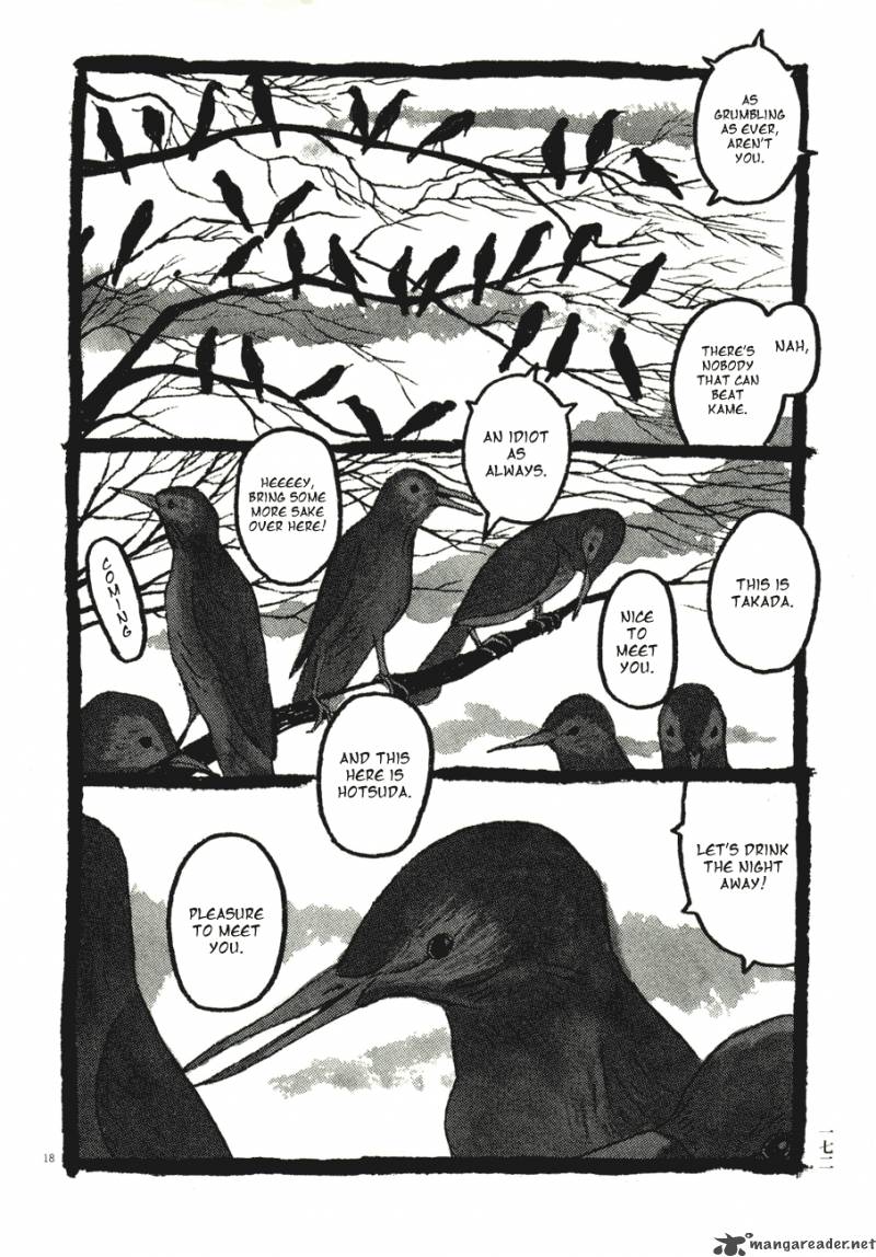 takemitsu_zamurai_59_18