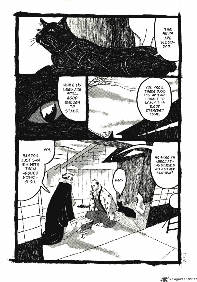 takemitsu_zamurai_59_2