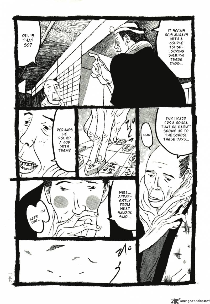 takemitsu_zamurai_59_3