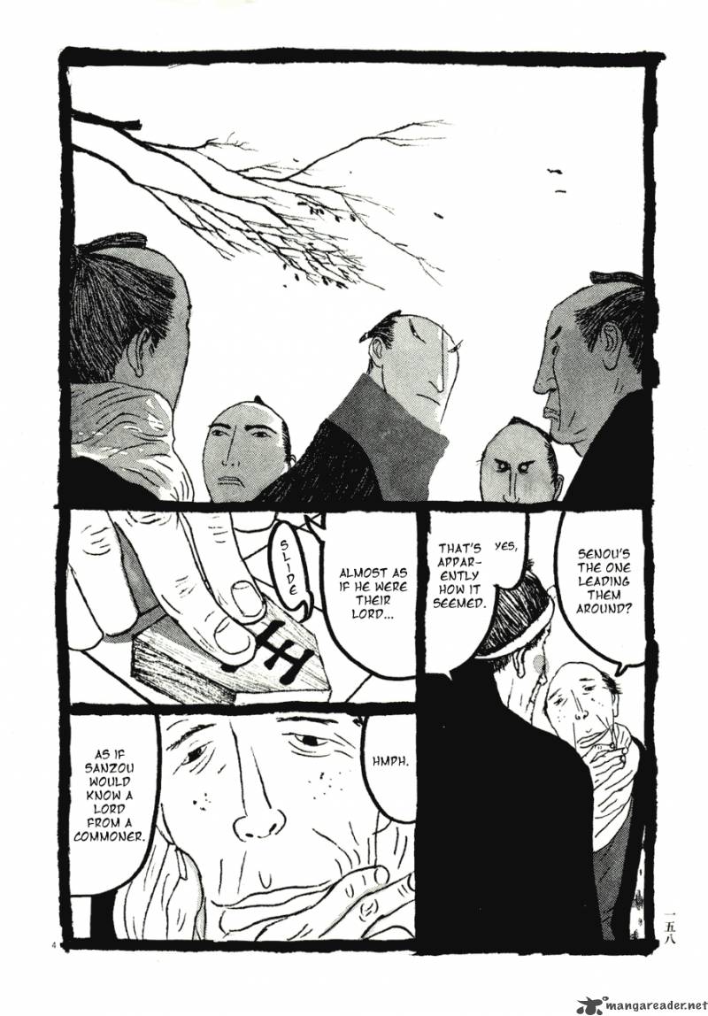 takemitsu_zamurai_59_4