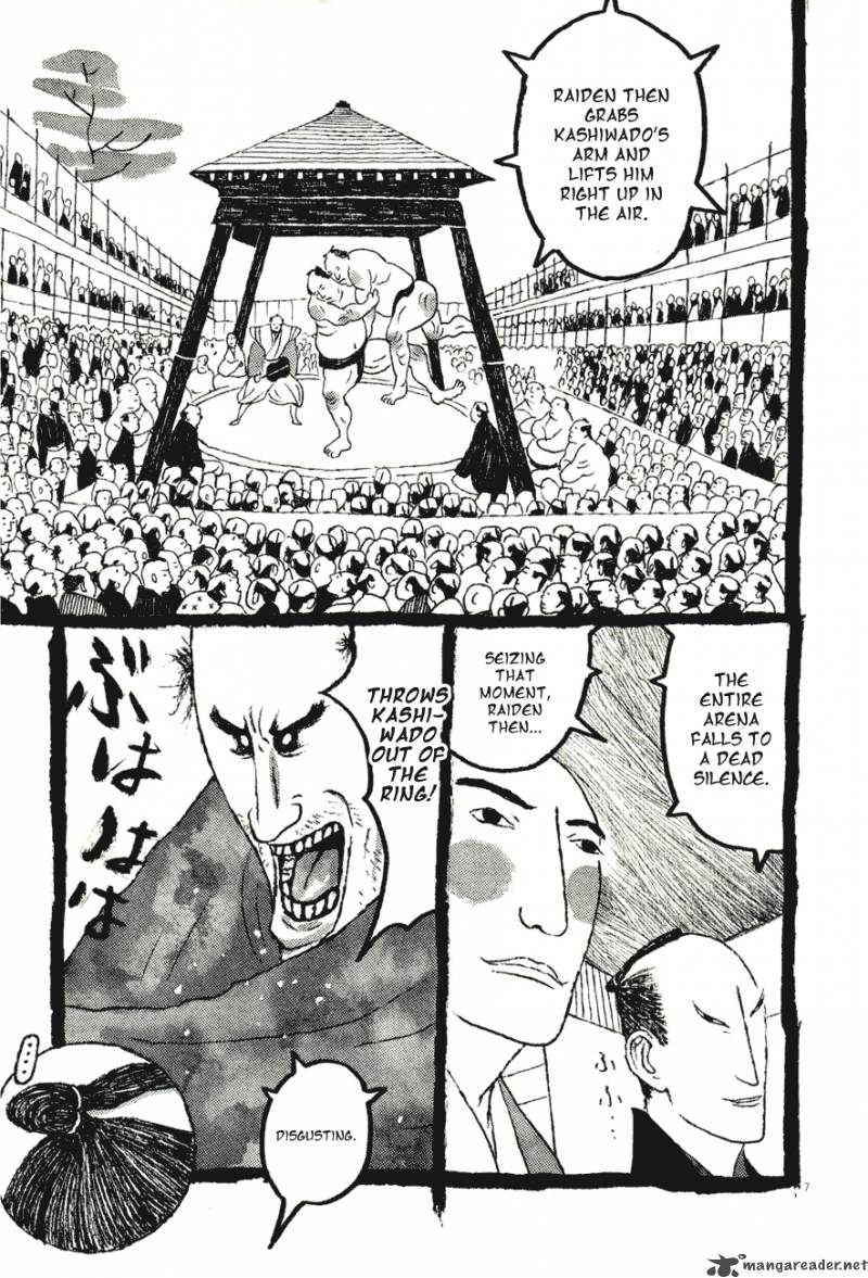takemitsu_zamurai_59_7