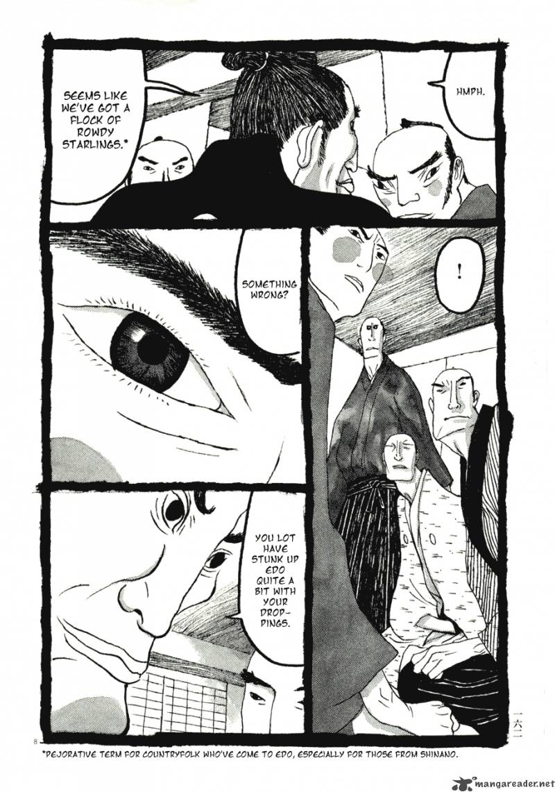 takemitsu_zamurai_59_8