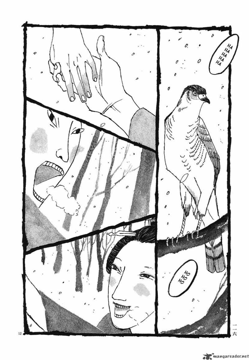 takemitsu_zamurai_6_12