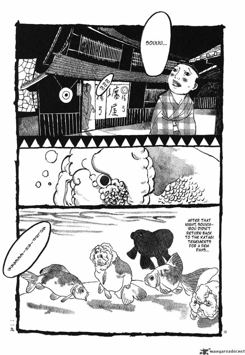 takemitsu_zamurai_6_15