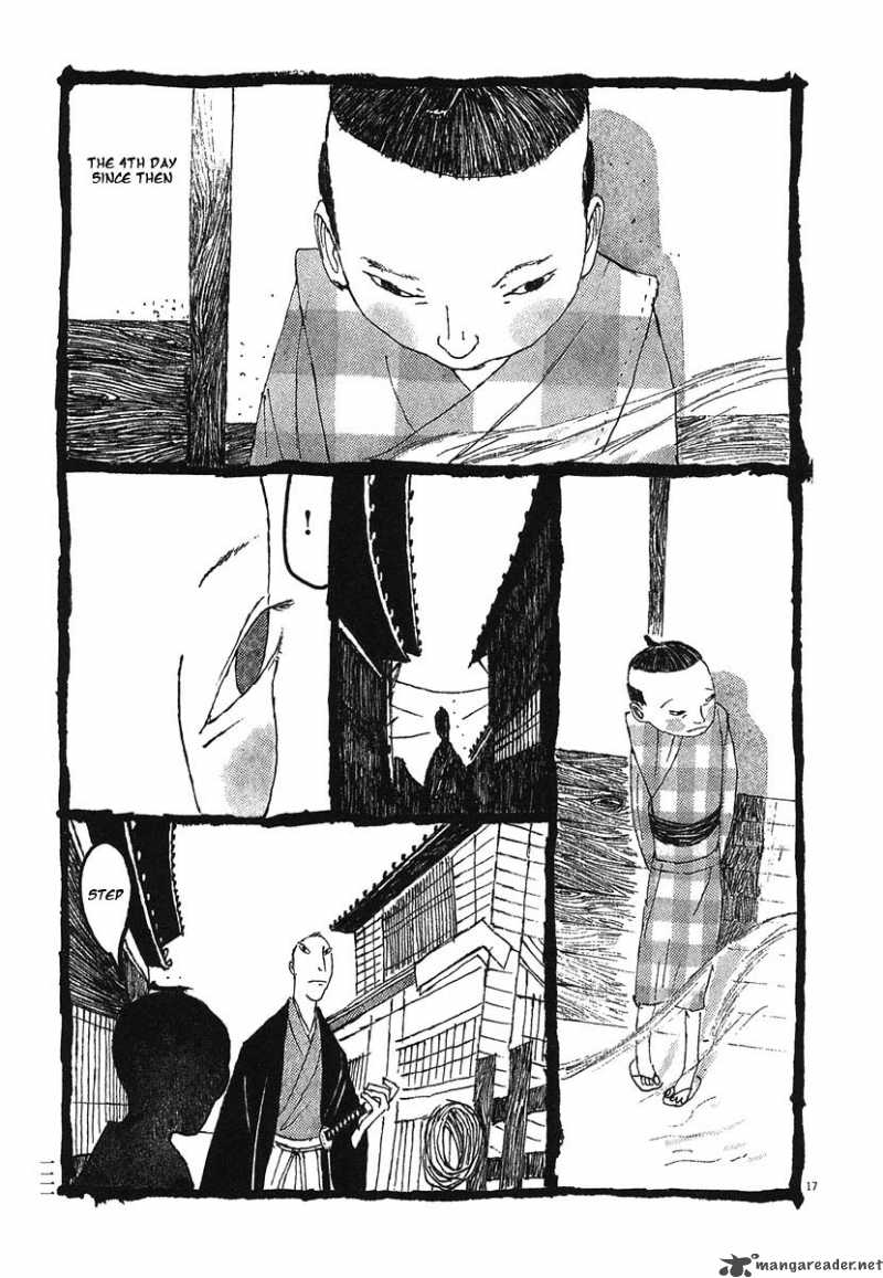 takemitsu_zamurai_6_17