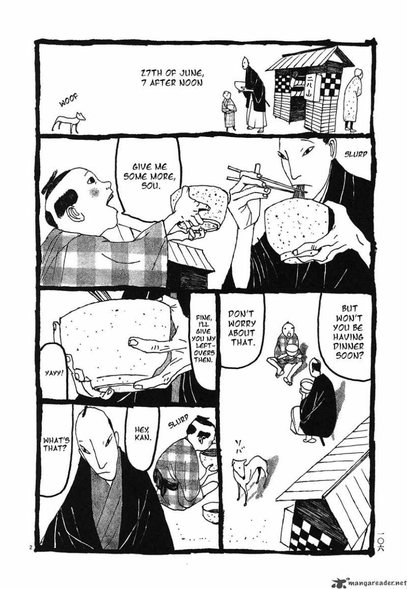 takemitsu_zamurai_6_2
