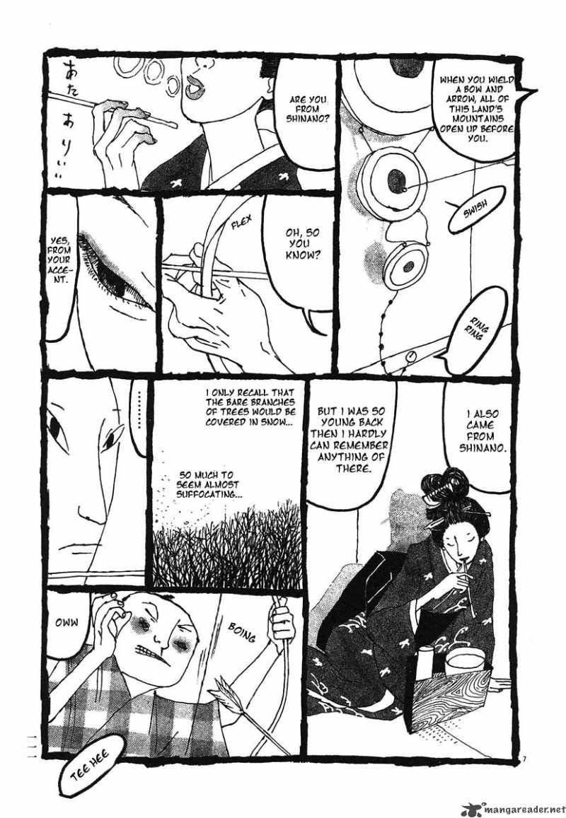 takemitsu_zamurai_6_7