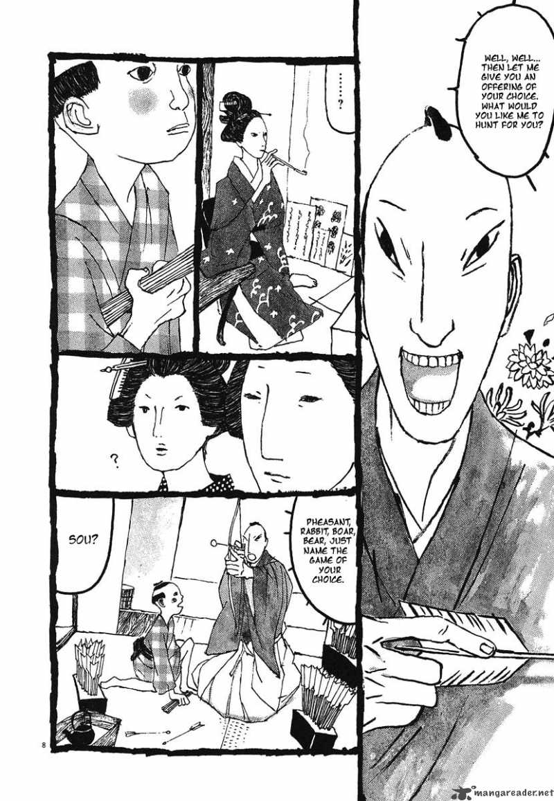 takemitsu_zamurai_6_8