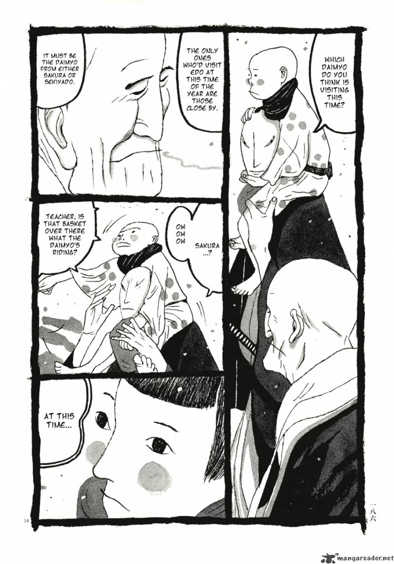 takemitsu_zamurai_60_14