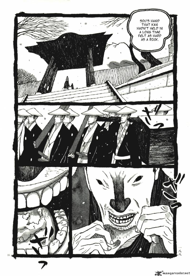 takemitsu_zamurai_60_16