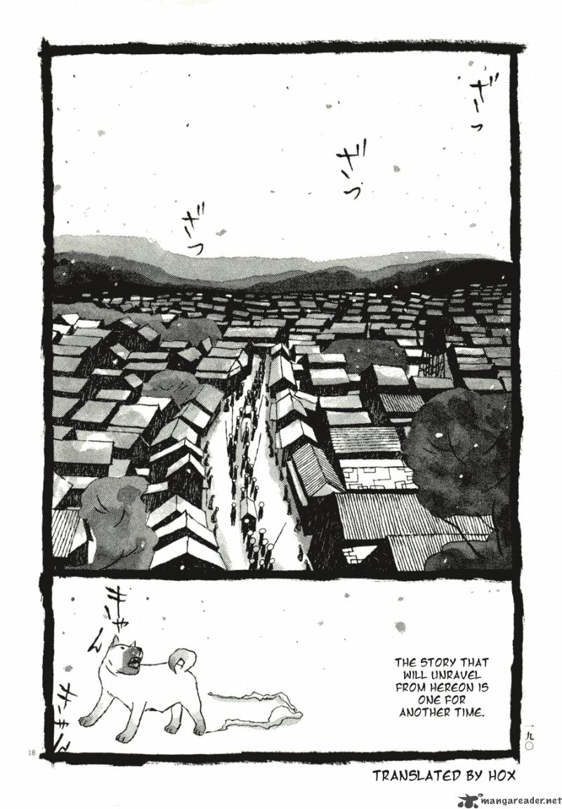 takemitsu_zamurai_60_18