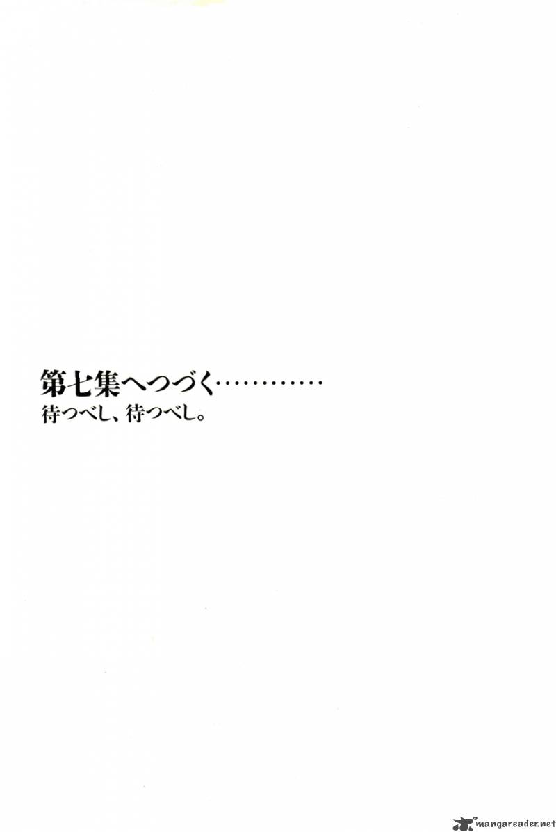takemitsu_zamurai_60_19