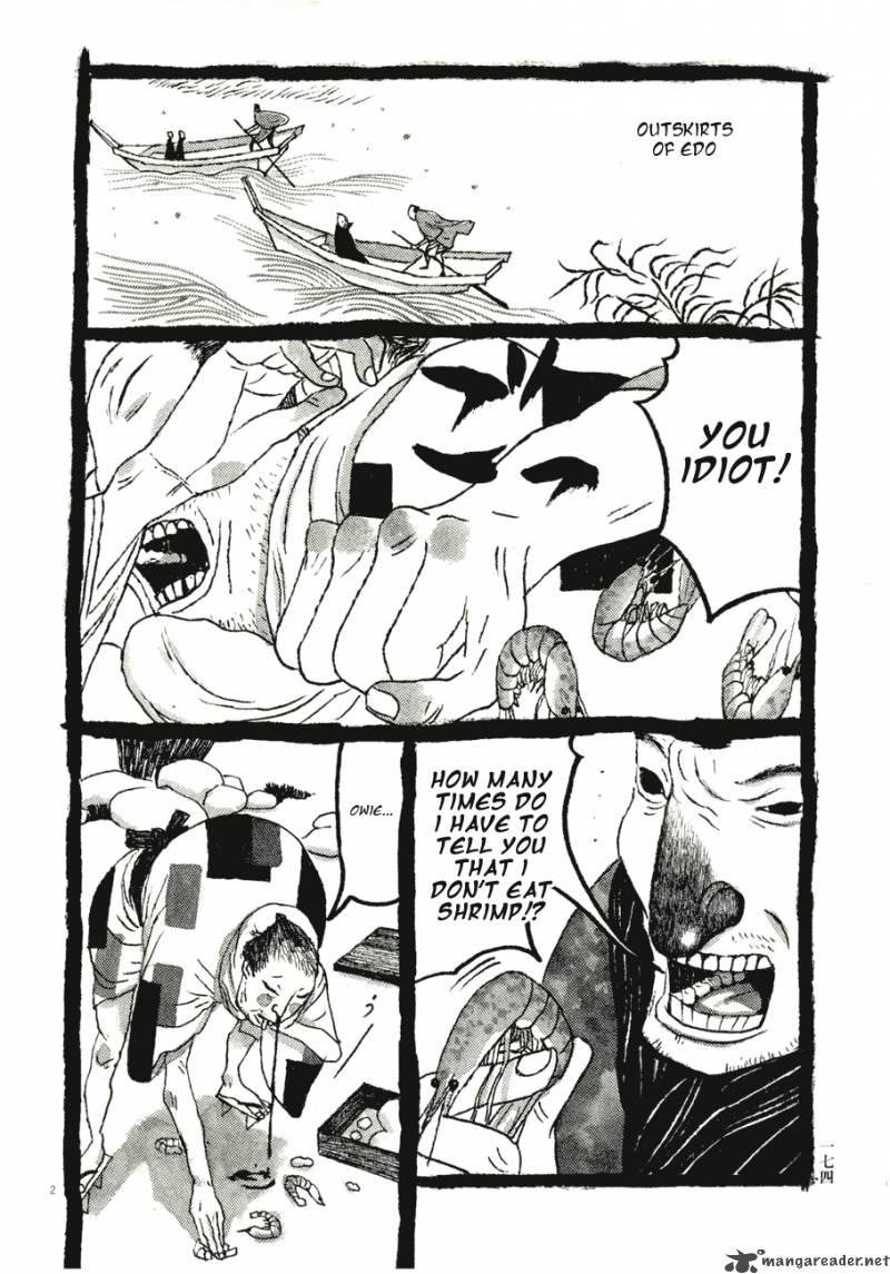 takemitsu_zamurai_60_2