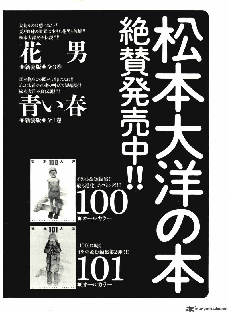 takemitsu_zamurai_60_21