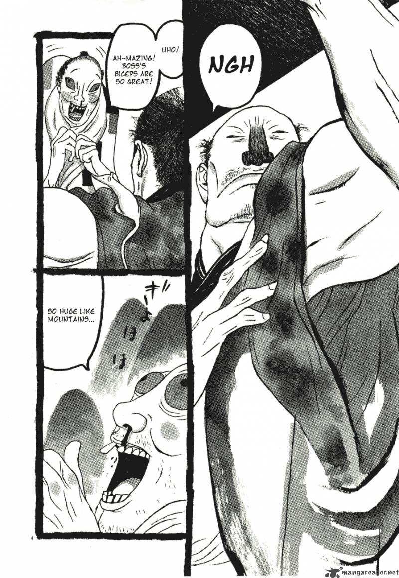 takemitsu_zamurai_60_4