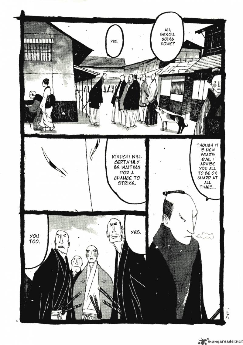 takemitsu_zamurai_60_6