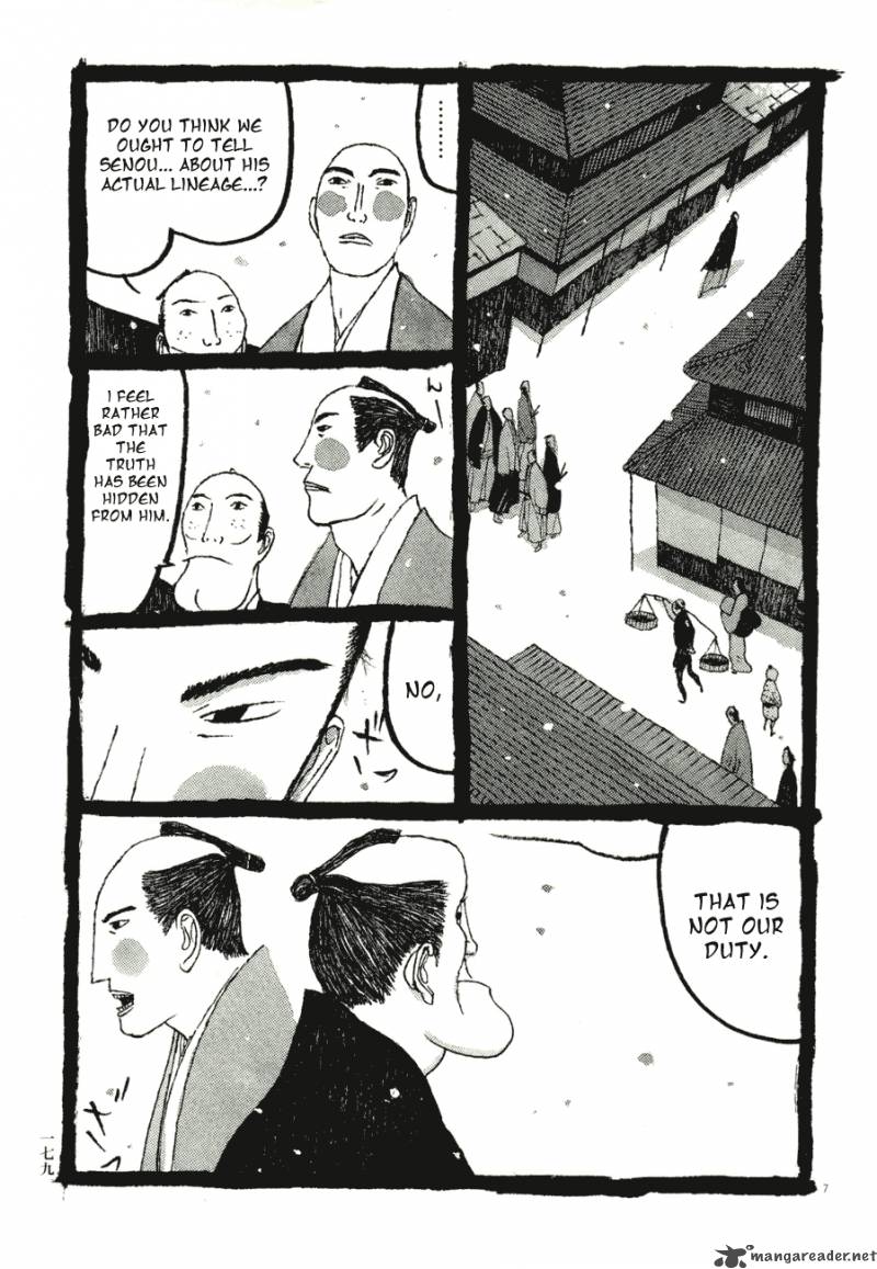 takemitsu_zamurai_60_7