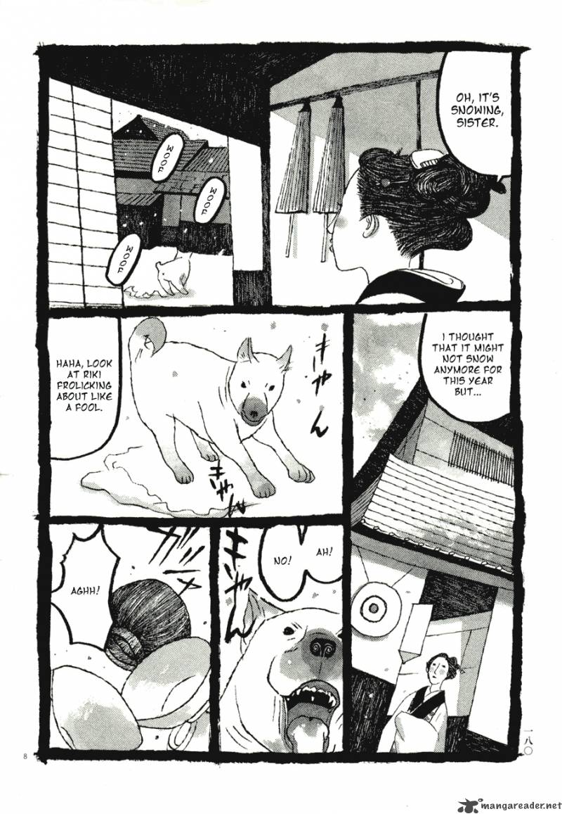 takemitsu_zamurai_60_8
