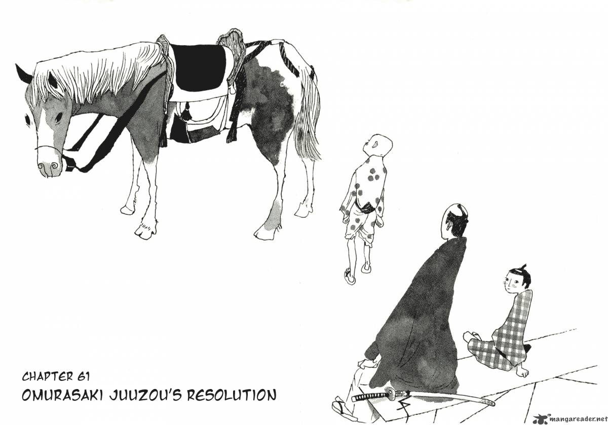 takemitsu_zamurai_61_14