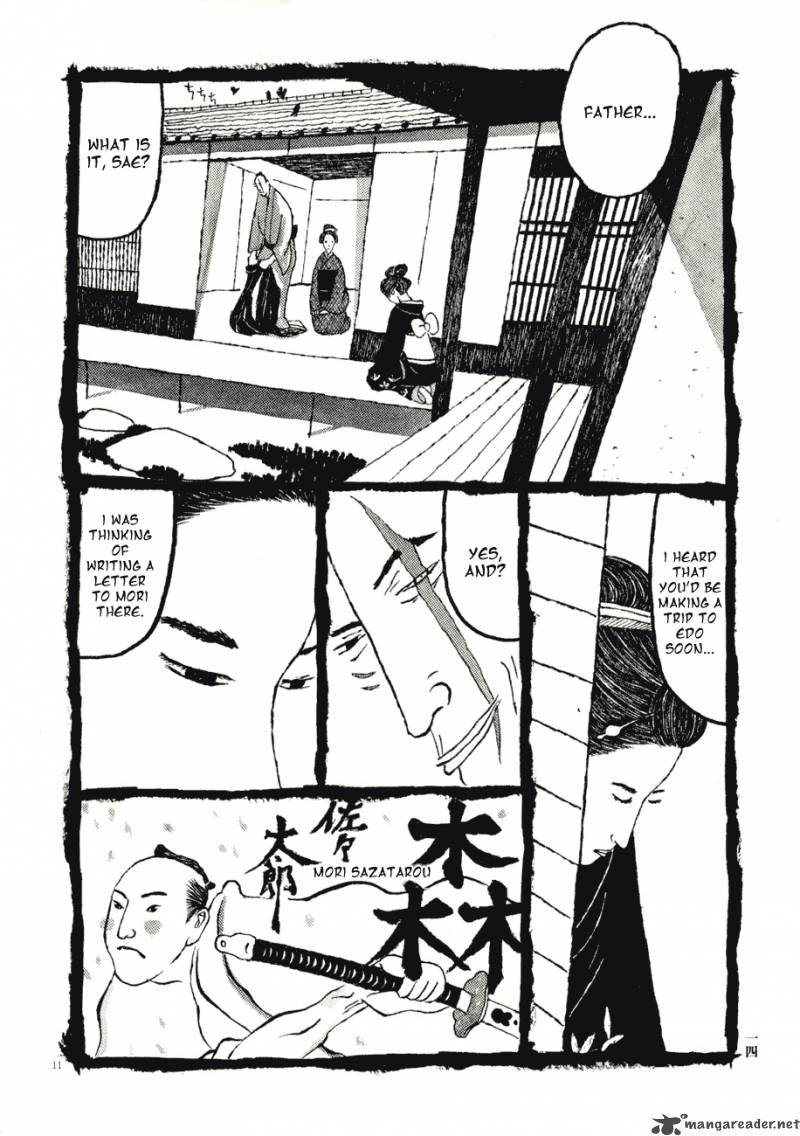 takemitsu_zamurai_61_15