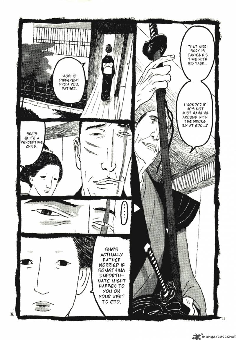 takemitsu_zamurai_61_16