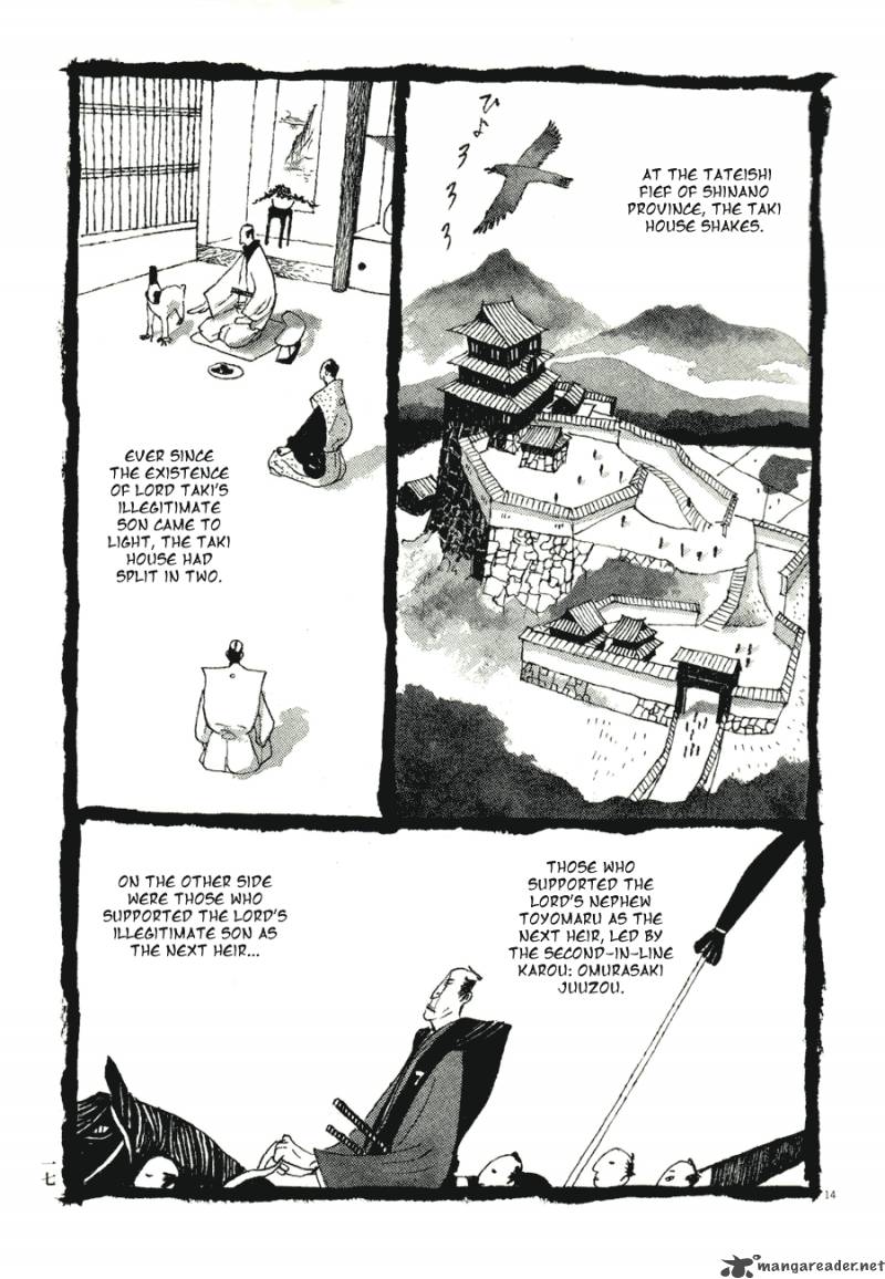 takemitsu_zamurai_61_18