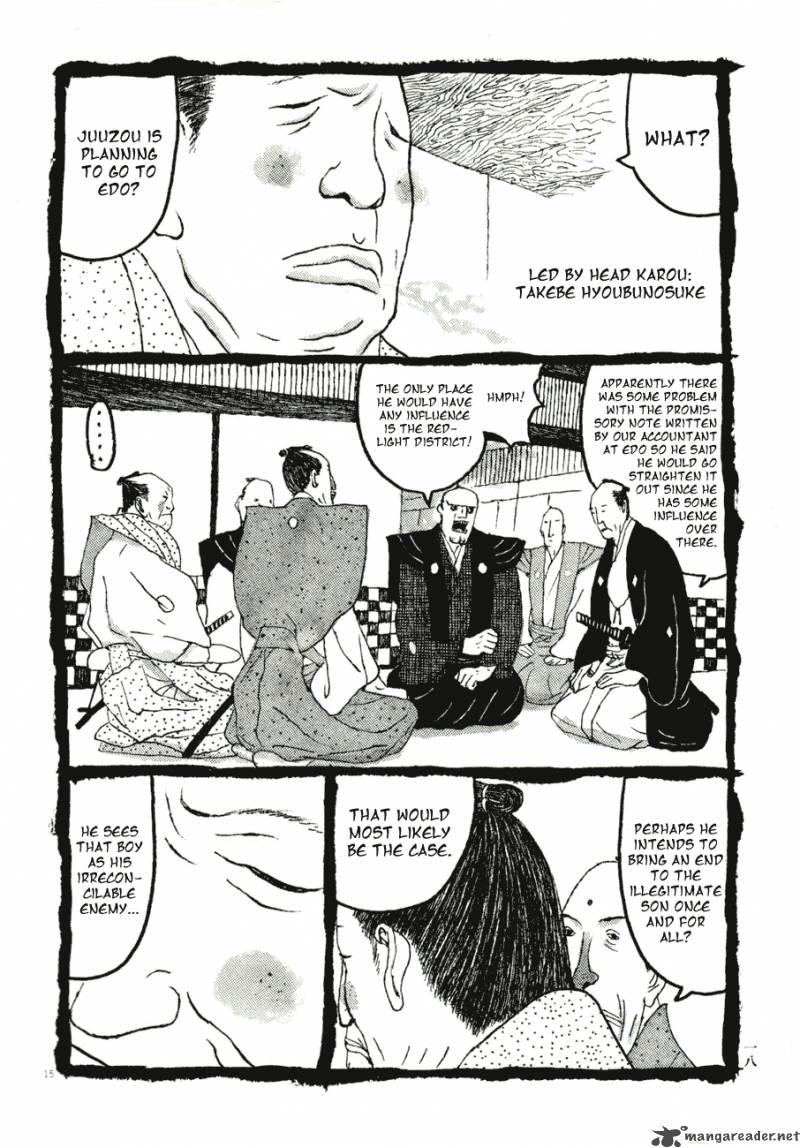 takemitsu_zamurai_61_19