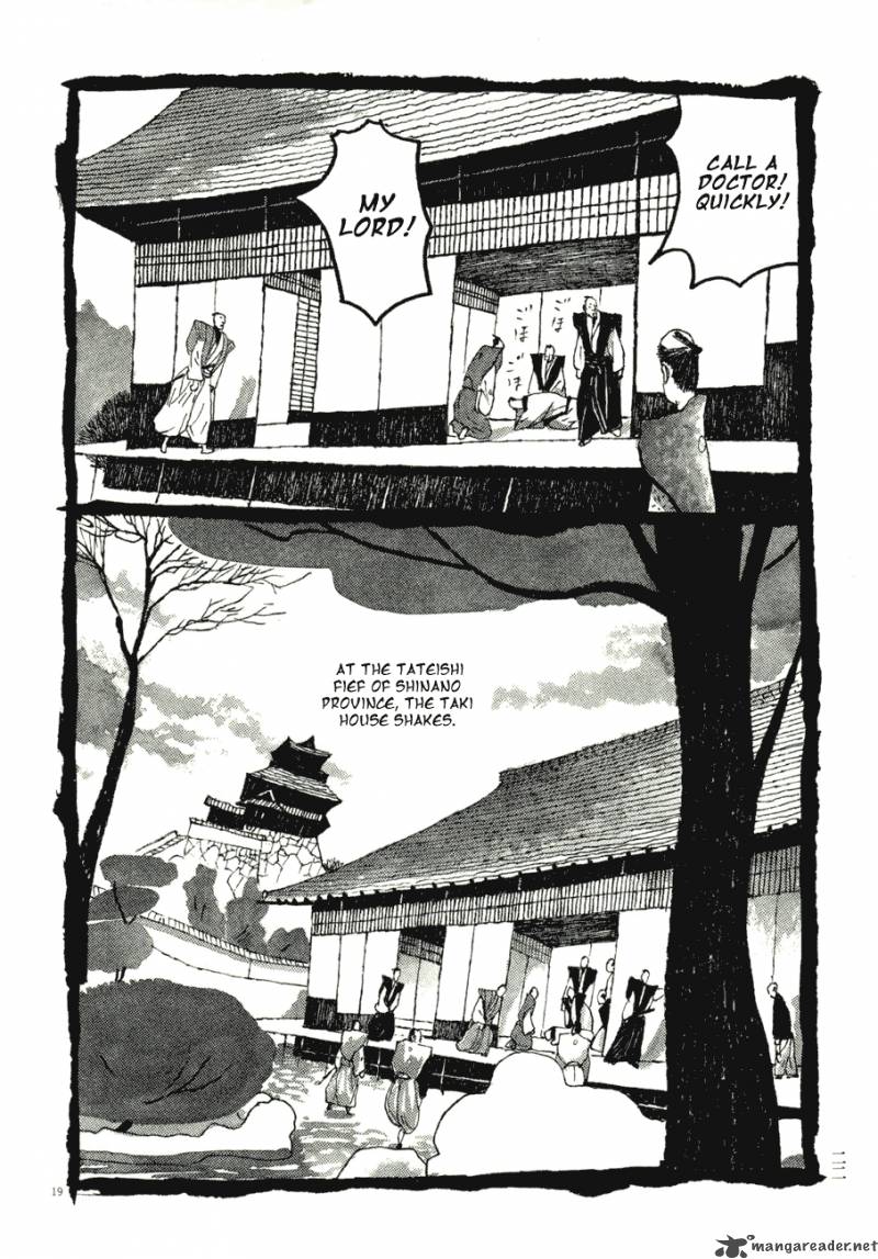 takemitsu_zamurai_61_23