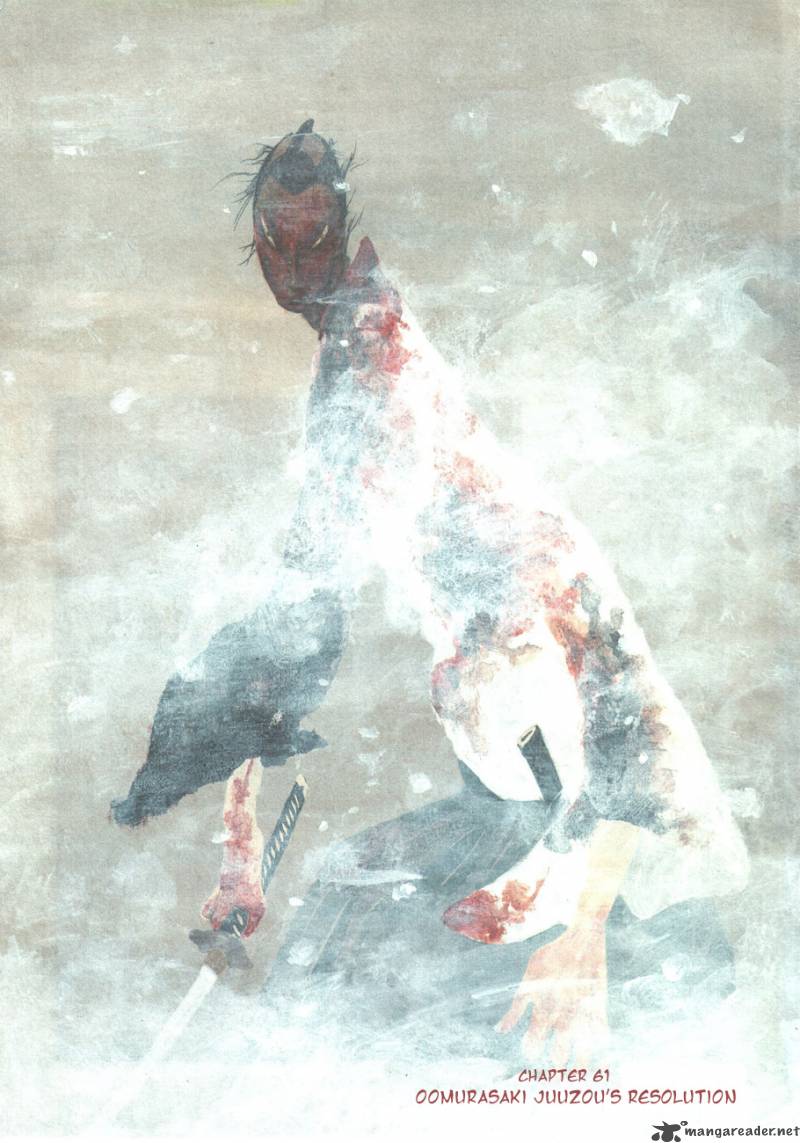 takemitsu_zamurai_61_5