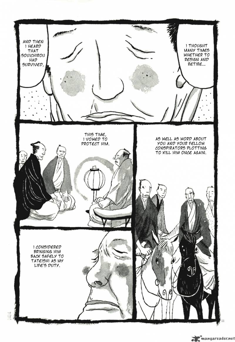 takemitsu_zamurai_62_10
