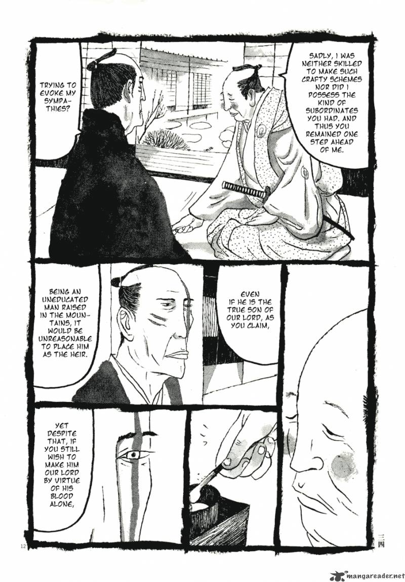 takemitsu_zamurai_62_11