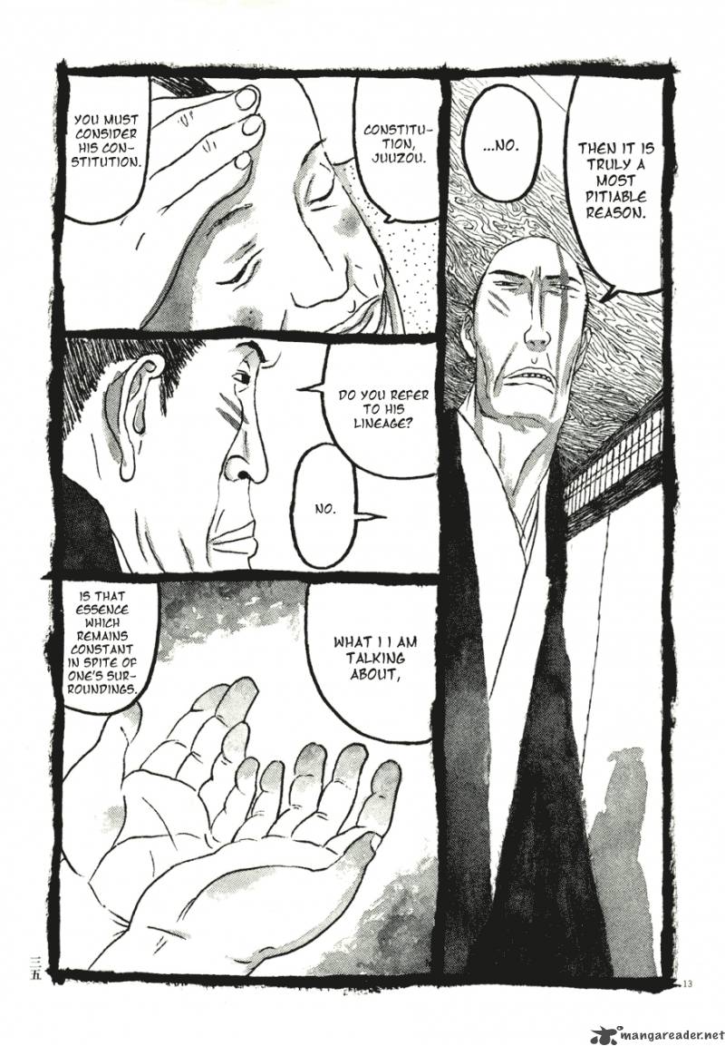 takemitsu_zamurai_62_12