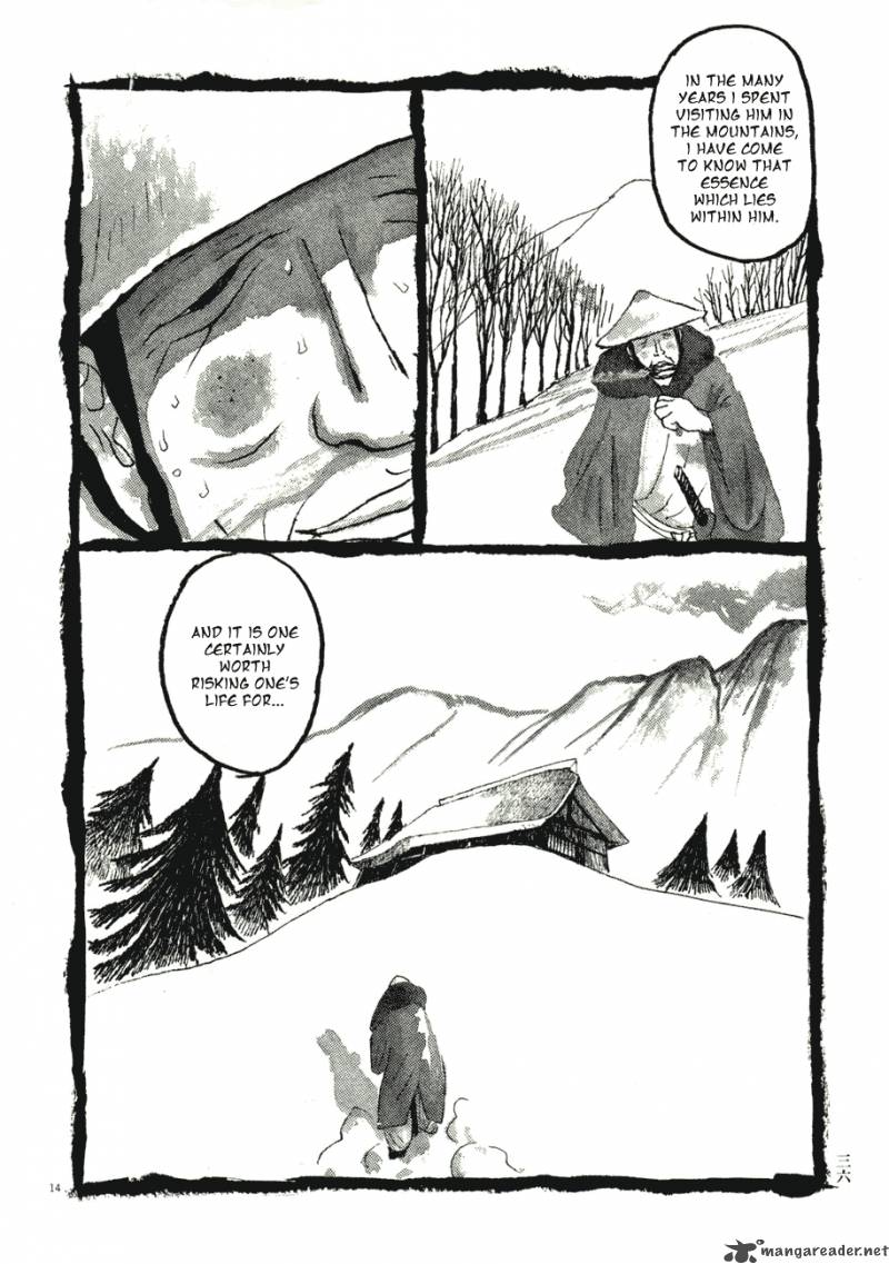 takemitsu_zamurai_62_13