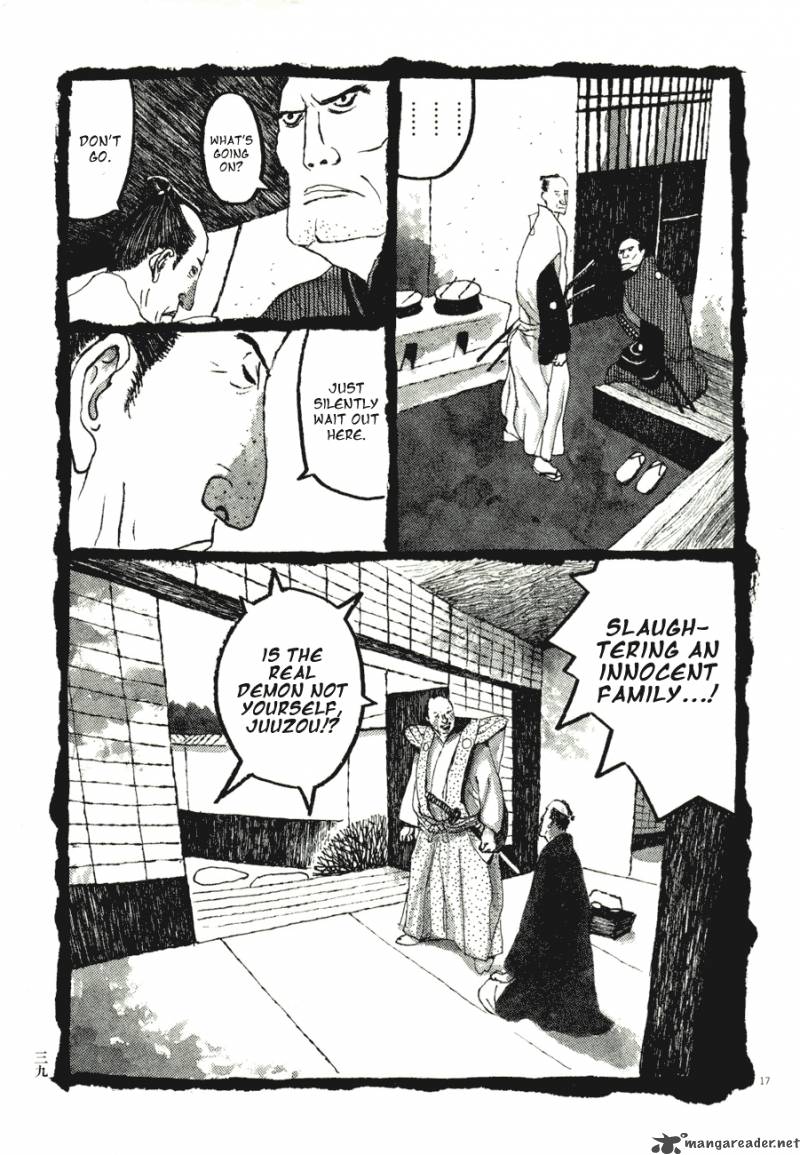 takemitsu_zamurai_62_16