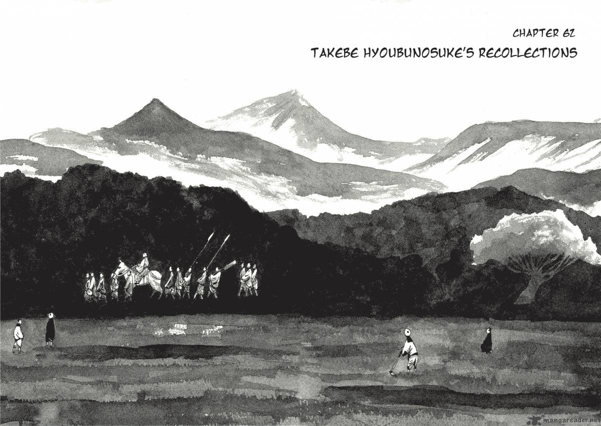 takemitsu_zamurai_62_2