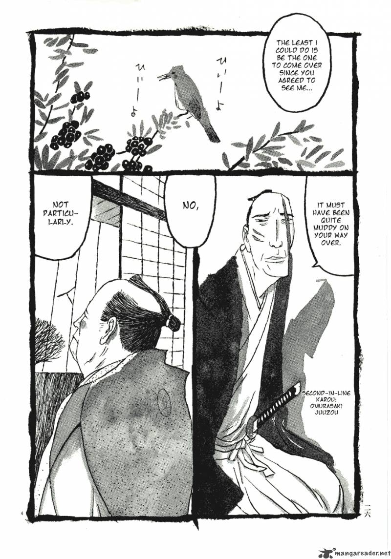 takemitsu_zamurai_62_3