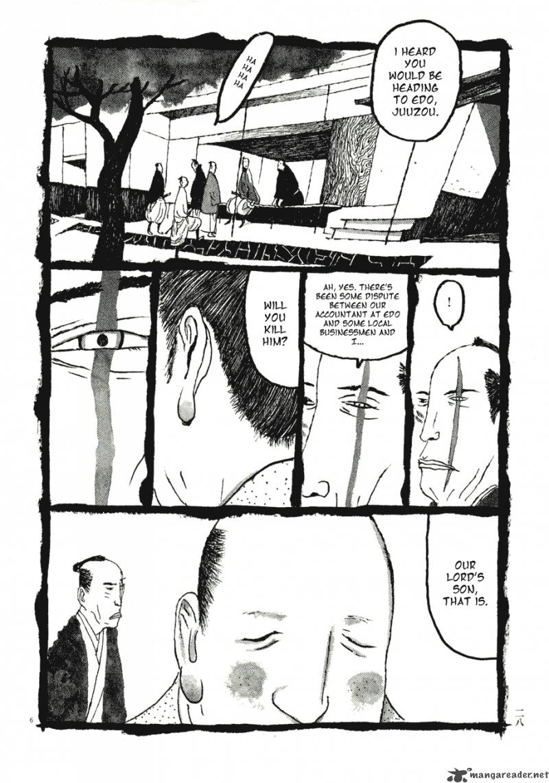 takemitsu_zamurai_62_5