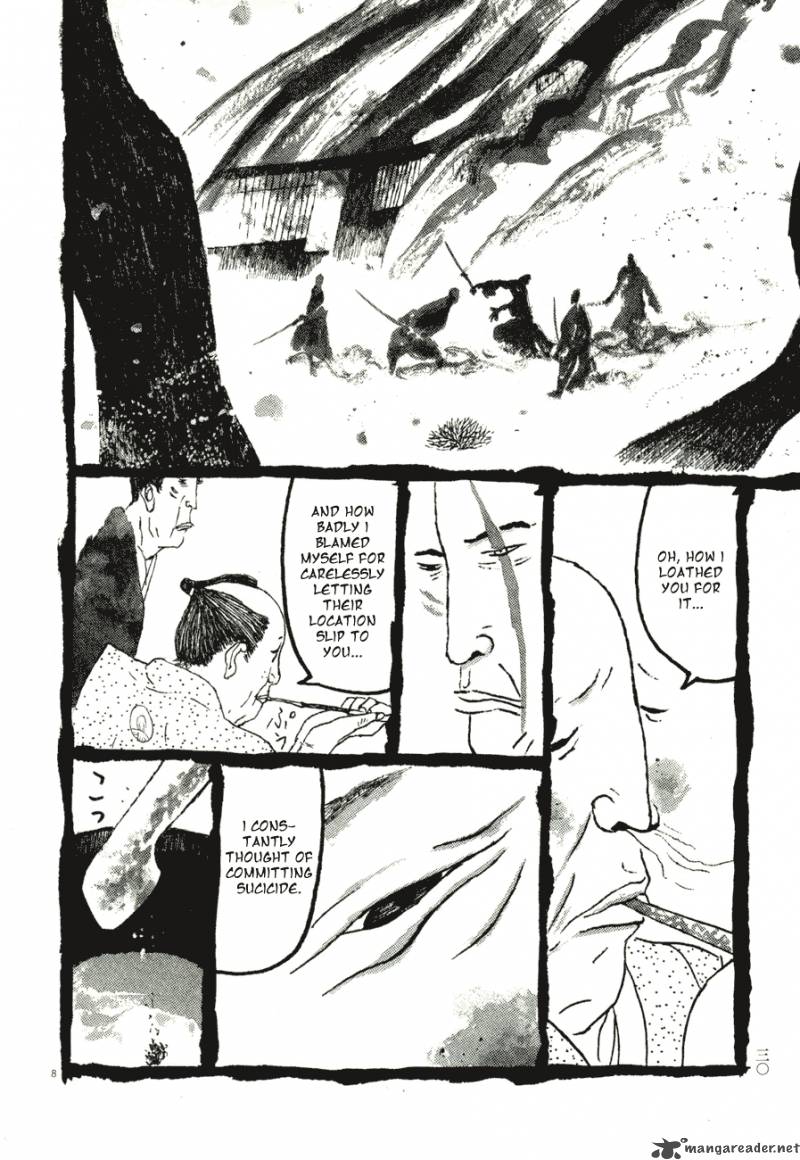 takemitsu_zamurai_62_7