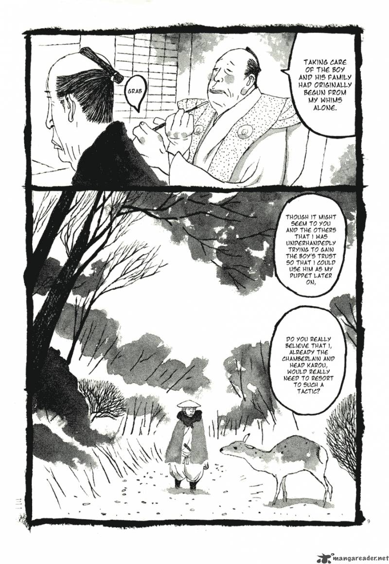 takemitsu_zamurai_62_8